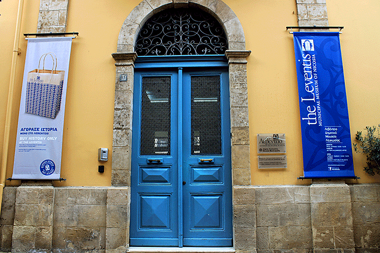 Музей Левентиса